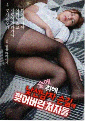 辐射